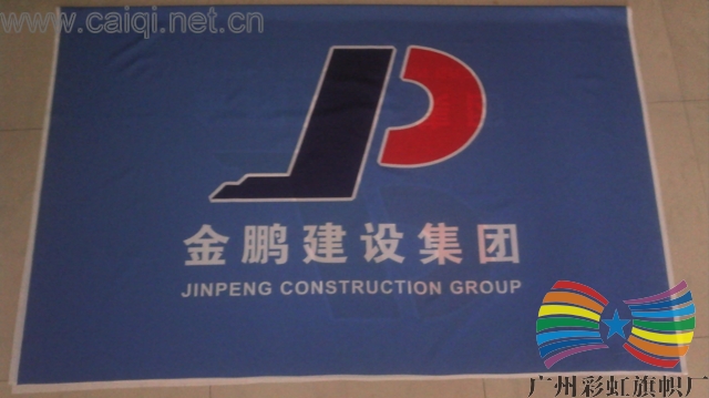 金鹏建设集团旗帜