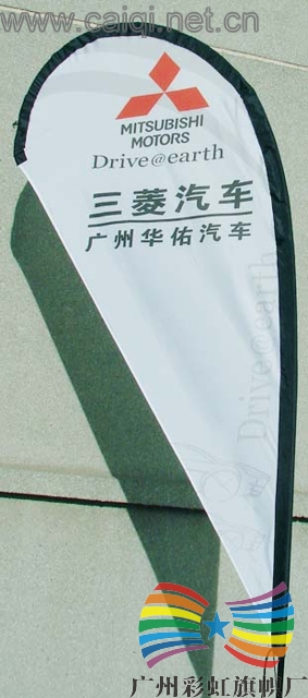 三菱汽车沙滩旗