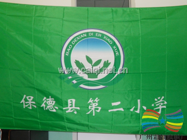 小学校旗