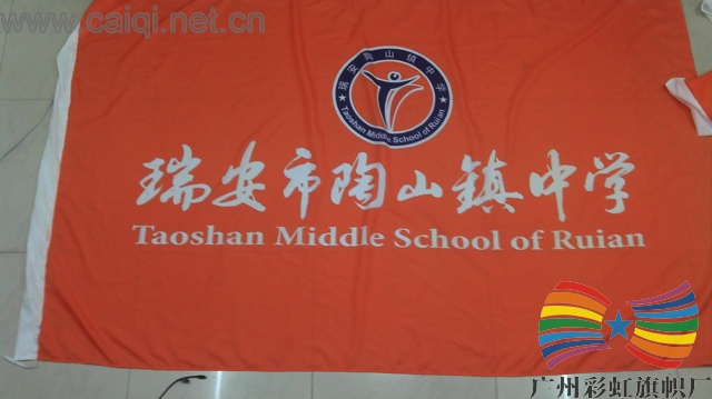 学校标志旗